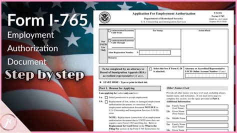 How To Expedite I 765 Application