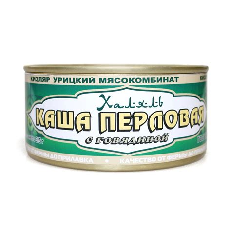 Каша перловая с говядиной "Халяль" ГОСТ, 325 г