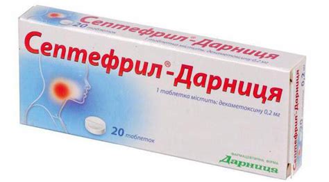 Декаметоксин Инструкция По Применению - specificationdelight
