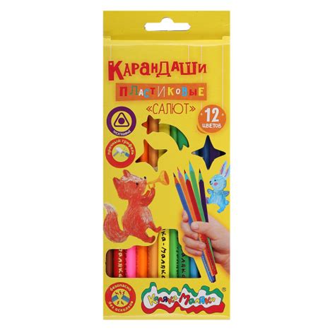 Карандаши цветные, 12 цветов, пластик, трехгранный, Салют, Каляка ...
