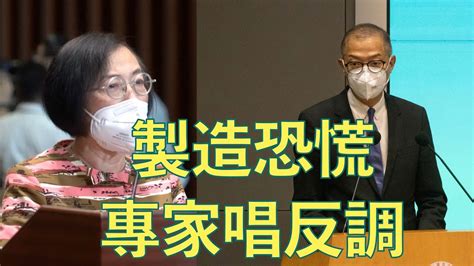 （字幕合成回顧）林匡正： 港府重確診數字製造恐慌 陳肇始及盧寵茂皆差勁 專家唱反調 收緊無意義（831首播） Youtube