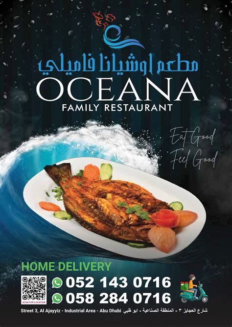 Oceana Family Restaurant