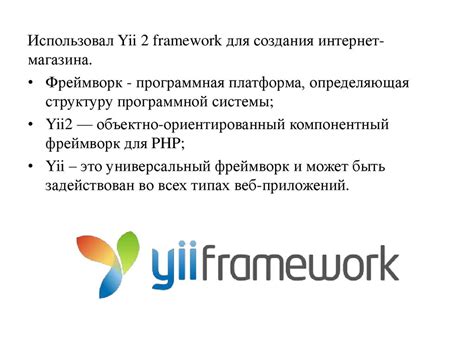ПП08. Проектирование и разработка информационных систем - презентация ...