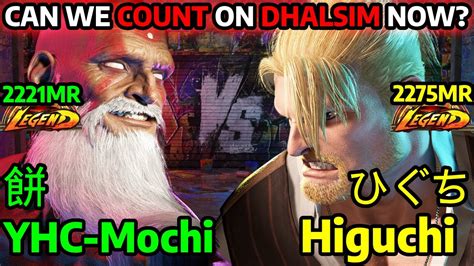 Street Fighter Yhc Mochi Dhalsim Vs Higuchi Guile