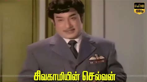 Sivagamiyin Selvan Movie Part 4 Sivaji Ganesan Vanisri Latha