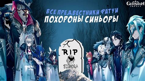 Геншин фатуи (59 фото) - фоны и картинки для рабочего стола fonzon.club