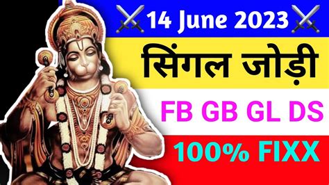 June Faridabad Ghaziabad Satta King Gali Disawar Satta King