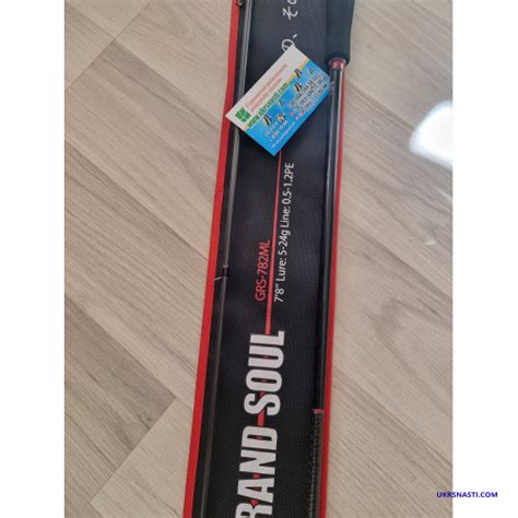 Спиннинг Major Craft Grand Soul