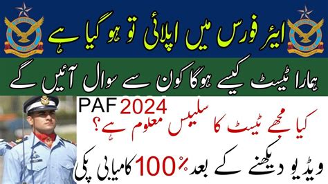 PAF Aerotrade Test Syllabus 2024 Airmen Test Preparation Pakistan Air