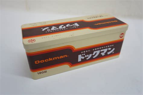 Yahoo!オークション - 昭和レトロ Dockman ドックマン 全薬工業株式会...