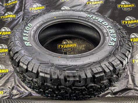 Roadcruza RA1100, 245/75R16 120R, 16", 1 шт, в наличии, 245 мм, 75 % ...