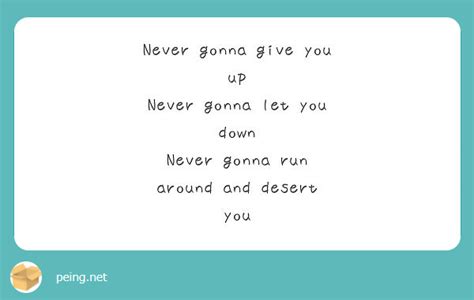 Never Gonna Give You Up Never Gonna Let You Down Never Peing 質問箱