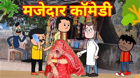 Gonda Cartoon Youtube