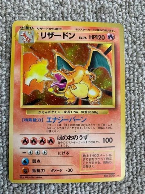 CHARIZARD HOLO NO 006 Ensemble de base Carte Pokémon japonaise 1996 Old