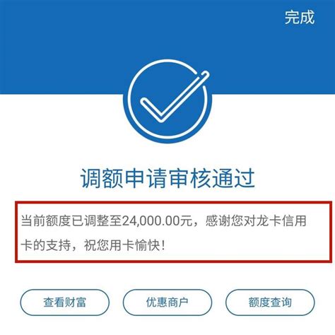 618继续疯狂提额！建行信用卡放水，下卡两年首次提额3万！ 知乎