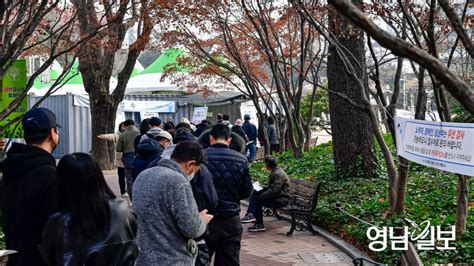 포토뉴스 선별검사소로 몰려드는 시민들 영남일보 사람과 지역의 가치를 생각합니다