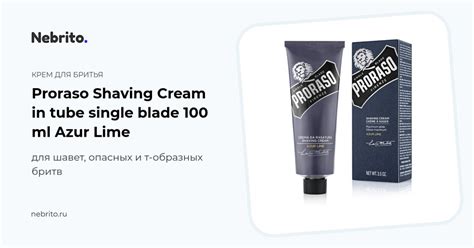 Shave Cream Proraso Azur Lime Fresh Shaving Cream G Nebrito