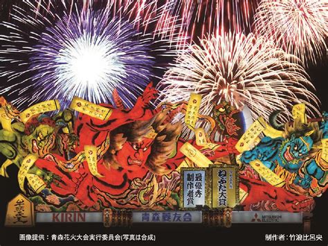 青森ねぶた祭協賛第70回青森花火大会の開催情報【2024年】 ウェザーニュース