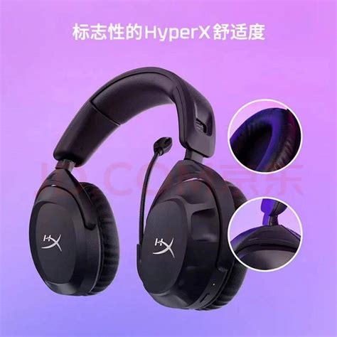 极度未知hyperx Cloud Stinger 2 Wireless毒刺2无线耳机全新起航毒刺2标准版和无限版 Csdn博客