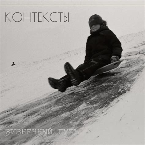 горка :: зима - SafeReactor