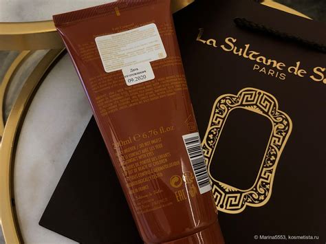 La Sultane de Saba: лосьон для тела Body Lotion и крем для рук ...