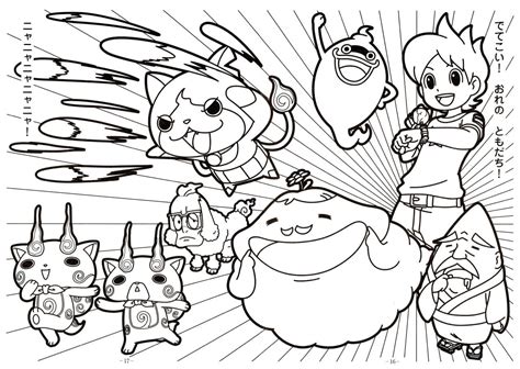 Dibujos De Yo Kai Watch Para Colorear