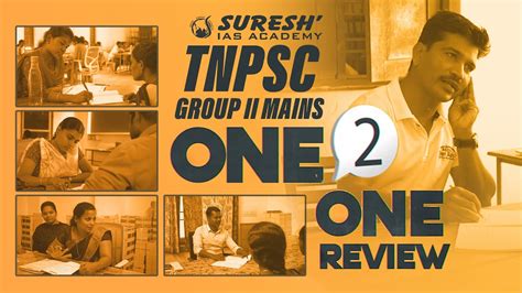 Tnpsc Group Ii Mains One To One Review Suresh Ias Academy Youtube