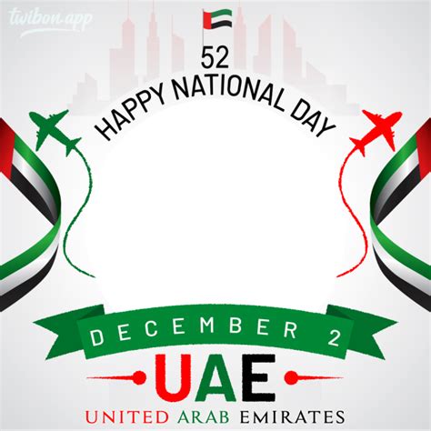 Commemoration Day and UAE National Day 2023 Picture Frame