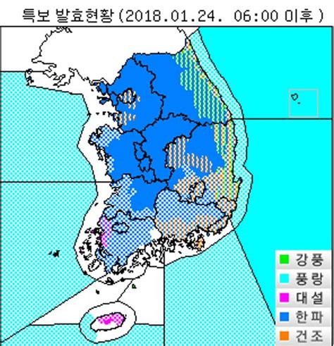 올 최강 한파 기상특보 기상청 오늘 날씨 및 주간날씨 예보 서울 수원 인천 올 최저기