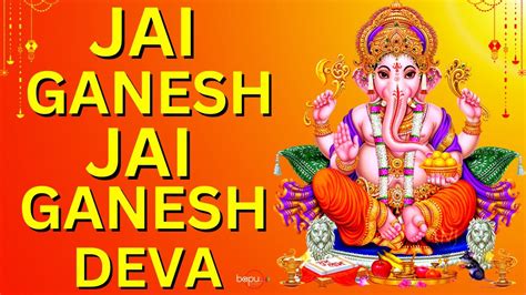 Aarti Jai Ganesh Jai Ganesh Deva Ganesh Aarti Bhakti Song