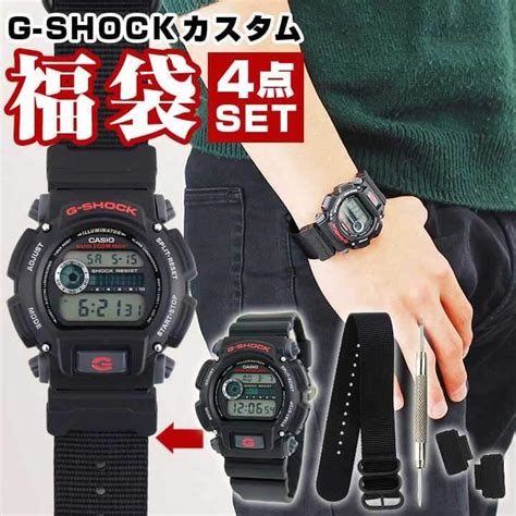 福袋 2025 中身が見える Casio カシオ G Shock Gショック メンズ 海外モデル 腕時計 黒 ブラック 専用アダプター