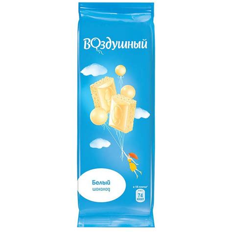Шоколад Воздушный, белый, 85г арт. 1090347 - купить в Москве оптом и в ...
