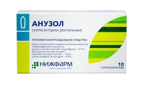 ПОСТЕРИЗАН (СВЕЧИ) - инструкция по применению, цена, отзывы и аналоги