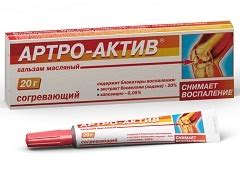 Артро-Актив – инструкция по применению, показания, дозы, аналоги