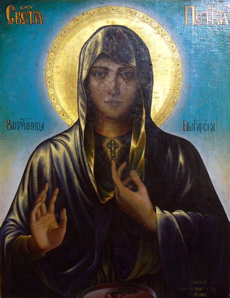 Danas je Sveta Petka - Naslovi.net