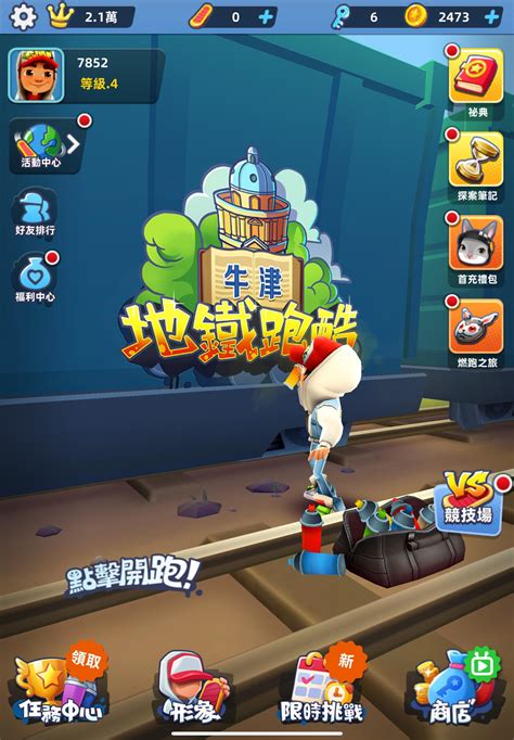 Subway Surfers App Store Android Mobile Games Subway Surfer🈵