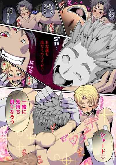 Doumoto Tokage No Sekika Mahou Nhentai Hentai Doujinshi And Manga