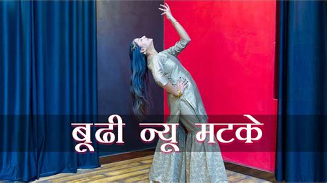 Buddhi Nu Matke Dance Video Renuka Panwar New Haryanvi Song Dance