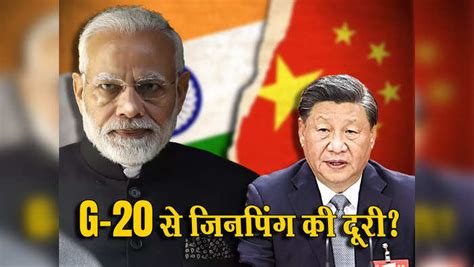 G20 India Xi Jinping