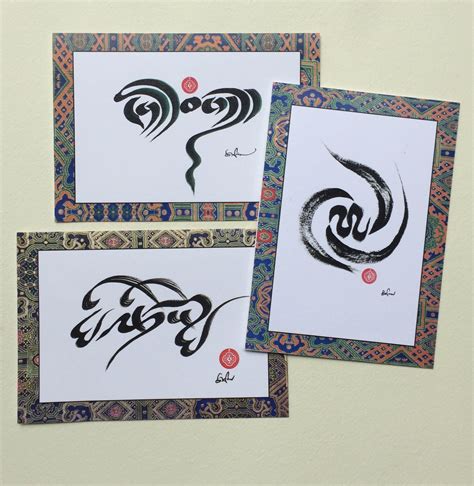 Tibetan Calligraphy