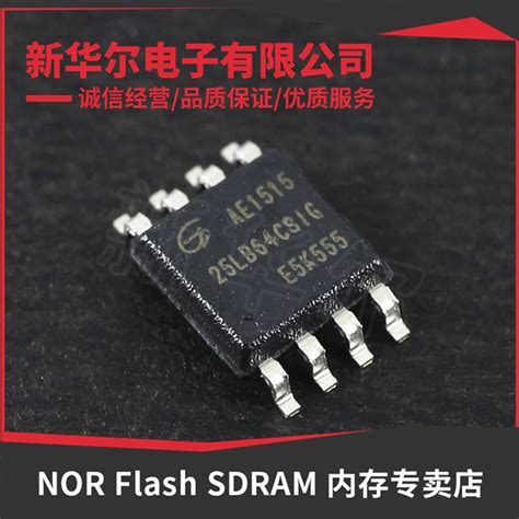GD25LB64CSIG 25LB64CSIG 8MB 64Mbit 1 8V SOP8 GigaDevice Flash Programming