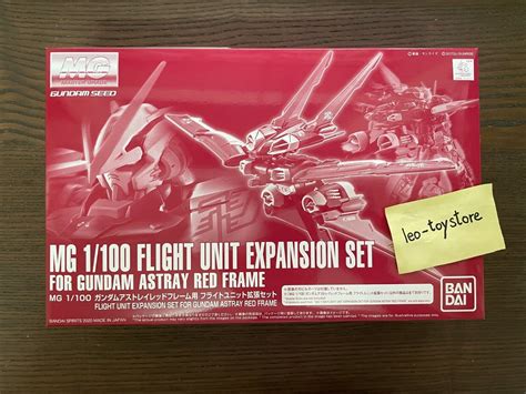 P Bandai Mg 1 100 Flight Unit Expansion Set For Gundam Astray Red Frame