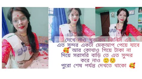 মেকআপ করেছে কিন্তু খুব ঘাম হচ্ছে গরমে 🥺আমি এই ভিডিওতে তোমাদের সমস্যার সমাধান নিয়ে চলে এসেছি🥰