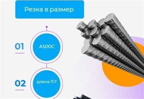 Арматура 18мм А3 А500С | Festima.Ru - Мониторинг объявлений