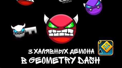 топ 5 халявных демонов Geometry Dash Youtube