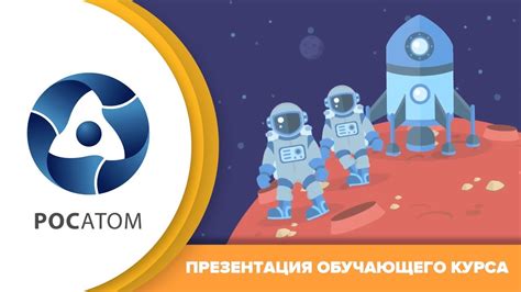 ТРИЗ. Мультфильм для образовательного курса - YouTube
