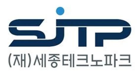 세종테크노파크 스마트공장보급·확산 2년연속 A