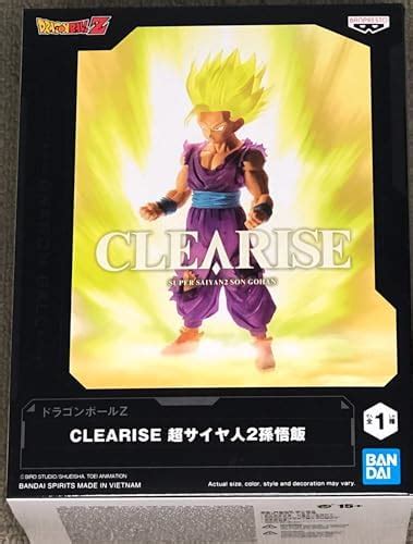 Amazon Banpresto Dragon Ball Z Super Saiyan Trunks Bandai