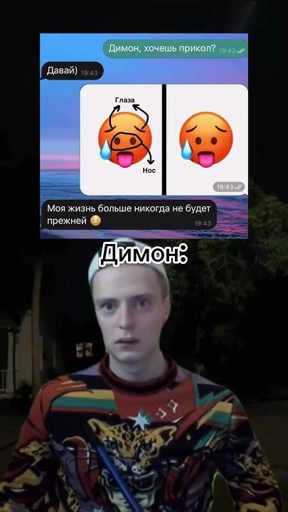 может есть еще какие-то прикольные смайлики? #приколы #мем #смешно #рек ...