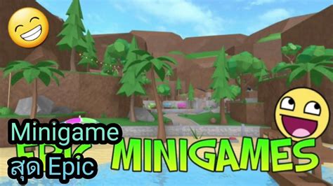 Minigame สุด Epic Roblox Epic Minigame Youtube